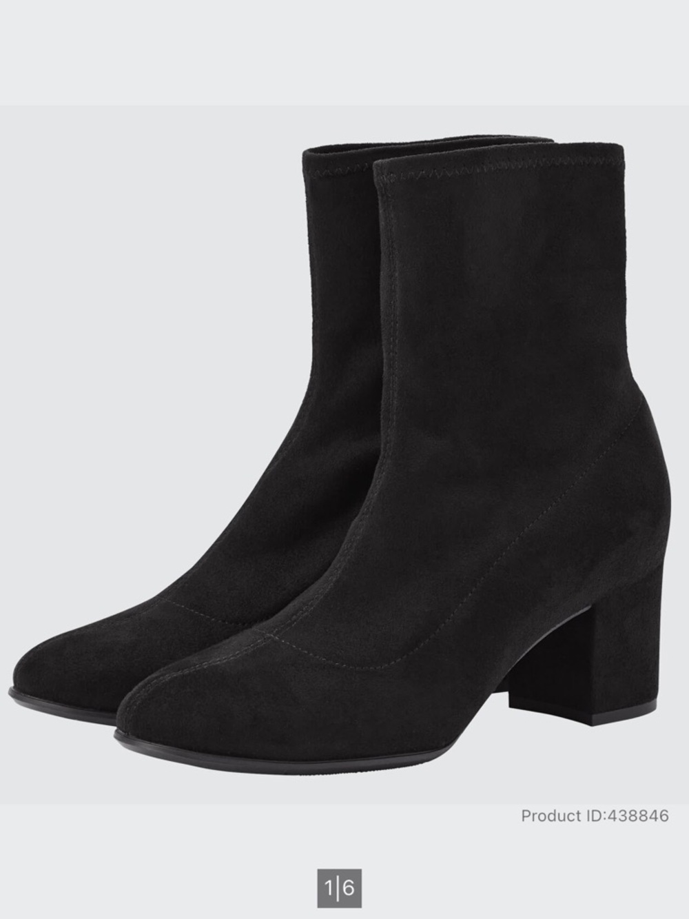 Uniqlo Stretch Short Boots